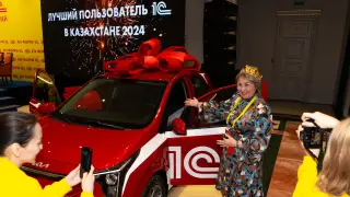 Как бывший врач из Алматы выиграла авто и звание лучшего пользователя 1С