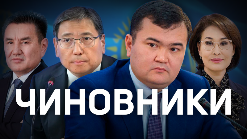 Коллаж Tengrinews.kz