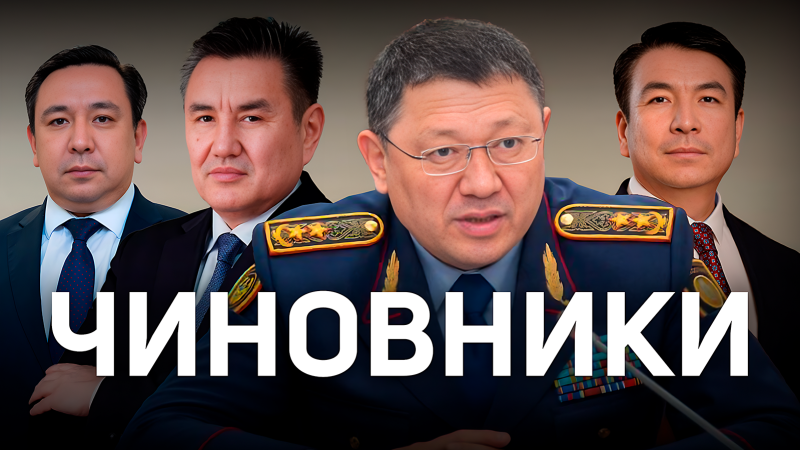 Коллаж: © Tengrinews.kz