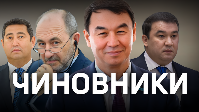 Коллаж: © Tengrinews.kz