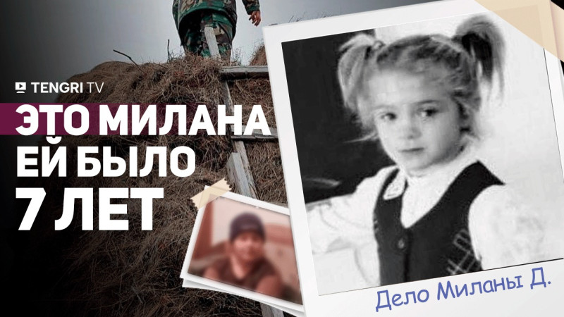 Коллаж: ©️ Tengrinews.kz / Рауан Есентемиров