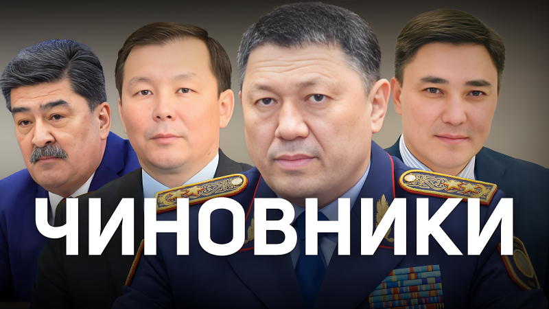 Коллаж: ©️ Tengrinews.kz