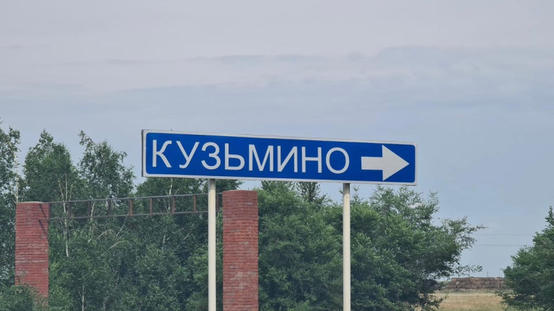 Фото: ©️ Tengrinews.kz