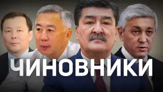 “Нефтяное облако“ и “золотой мост“: чем запомнились чиновники Казахстана на этой неделе