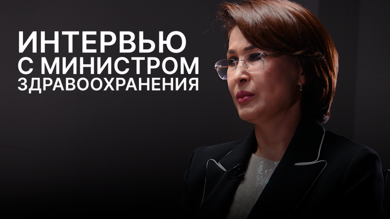 Кадр ©️ Tengrinews.kz из видеоверсии интервью