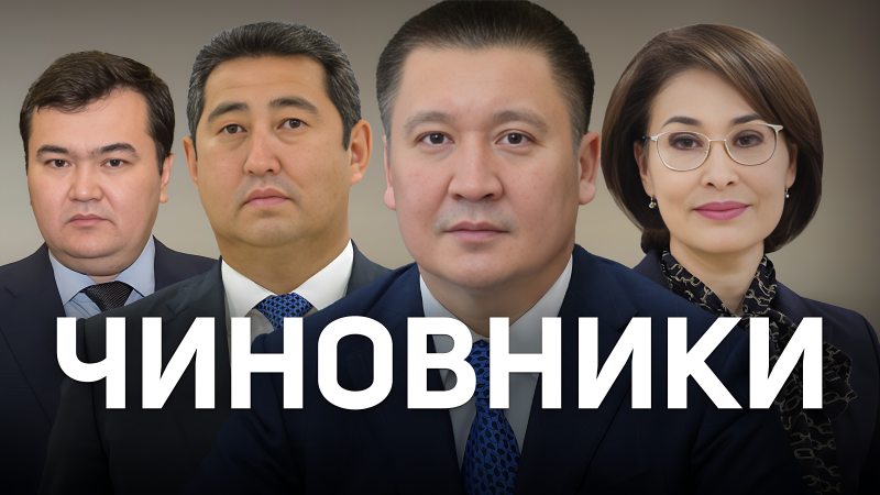 Коллаж: ©️ Tengrinews.kz