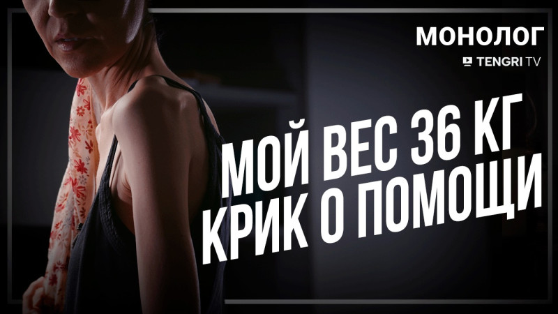 Коллаж: ©️ Tengrinews.kz / Рауан Есентемиров