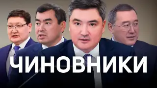 Заседания на побережье и новые золотые подносы: чем запомнились чиновники Казахстана на этой неделе