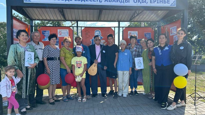 Фото: сайт акимата Карагандинской области