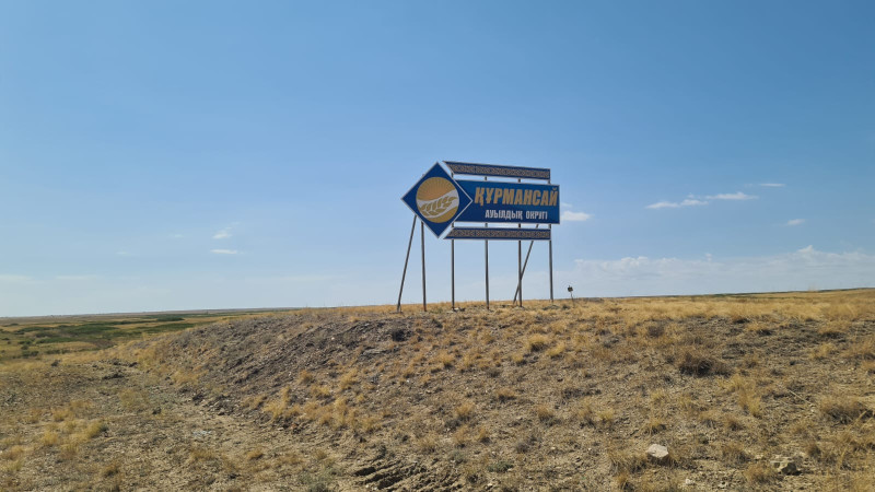 Фото: ©️Tengrinews.kz