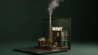 Freedom Bank первым в Казахстане оцифровал кредит по госпрограмме “Өрлеу”