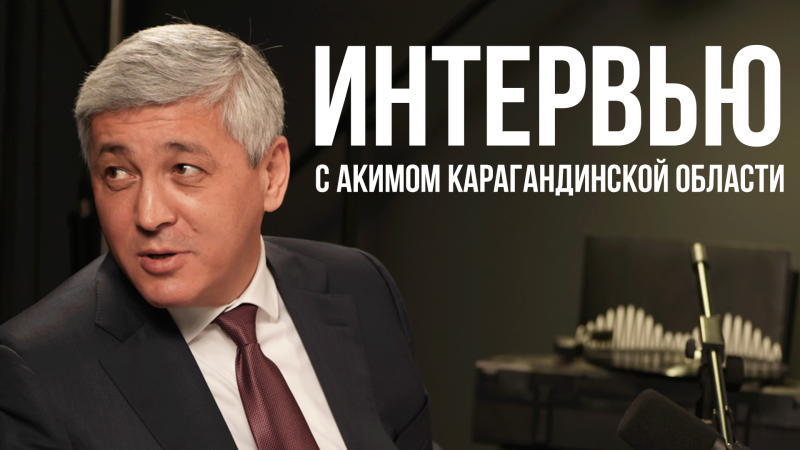 Ермаганбет Булекпаев. Коллаж: © Tengrinews.kz / Рауан Есентемиров