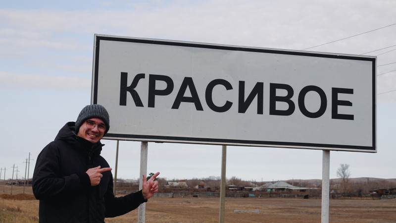 Фото: ©️ Tengrinews.kz / Алимжан Аманжол