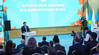 Более 860 тысяч казахстанцев получили помощь по проекту “Қарызсыз қоғам“