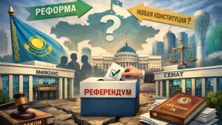 Политическая архитектура 2026 года: что изменится в Казахстане