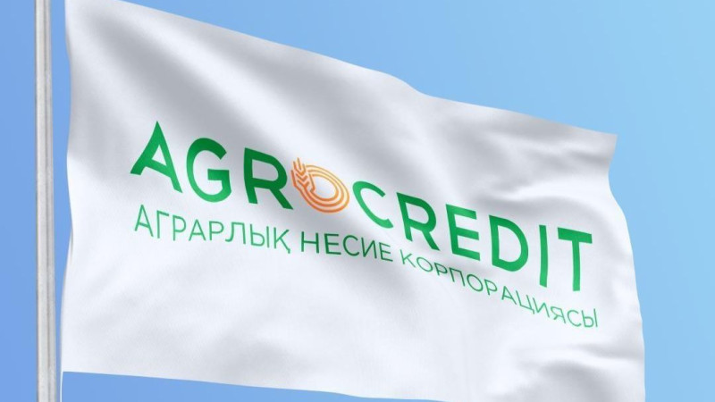 Фото: АО "Аграрная кредитная корпорация".