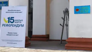 Разбор новой Конституции: за что казахстанцам предстоит голосовать на референдуме