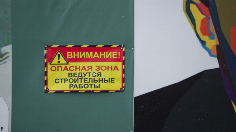 Фото: ©️ Tengrinews.kz / Никита Данилин