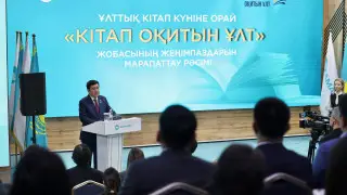 “Кітап оқитын ұлт“: в партии Amanat чествовали читающих казахстанцев
