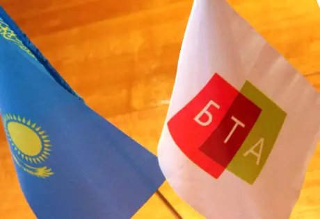 БТА Банк пообещал оспаривать все сделки по приобретению активов Аблязова