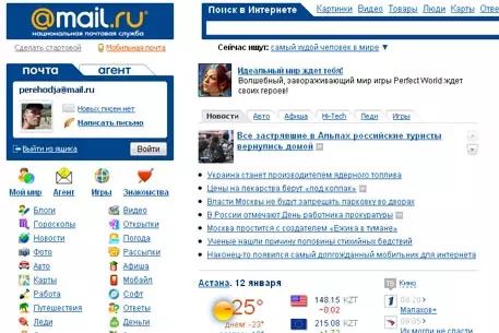 Mail.Ru обновил почтовый интерфейс