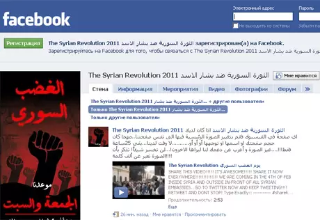 В Сирии пытаются поднять народное восстание