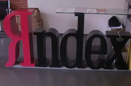 Девять процентов акций "Яндекса" сменили владельца