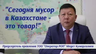 Почему заниматься переработкой выгодно и когда в стране исчезнет весь мусор