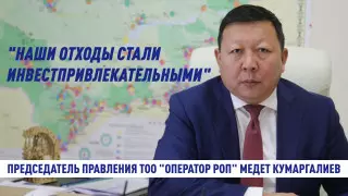 Почему перерабатывающая отрасль становится драйвером экономики Казахстана