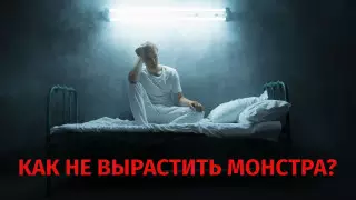 Стрельба в Казани: Как предупредить подростковую агрессию