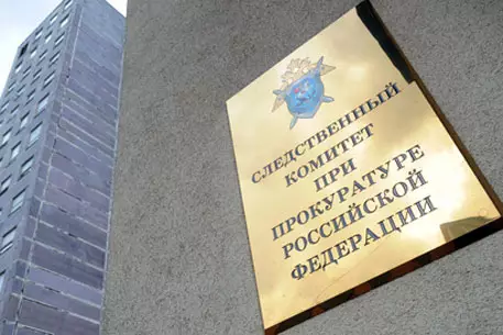 Из сейфа СКП пропало громкое уголовное дело