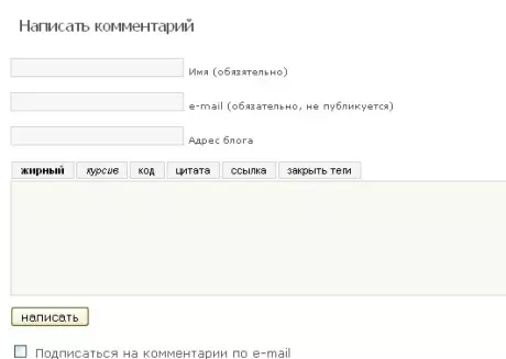 В Караганде компания подала на женщину в суд за комментарий на сайте