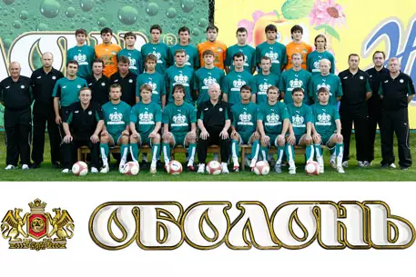 Украинский клуб "Оболонь" получил рекордный штраф за допинг 