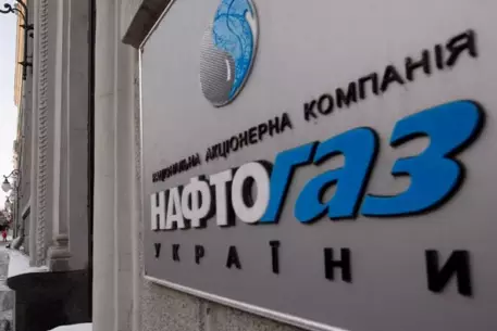 "Нафтогаз Украины" возглавил Бакулин