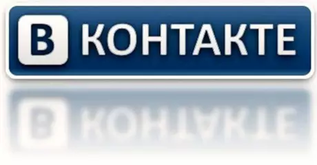 "Вконтакте" обновил сервис "Встречи"