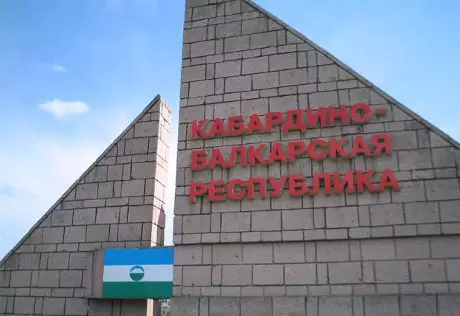 Туристы начали отказываться от поездок на курорты Кабардино-Балкарии