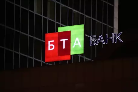 Иск "БТА Банка" к российской торговой сети рассмотрят 3 декабря