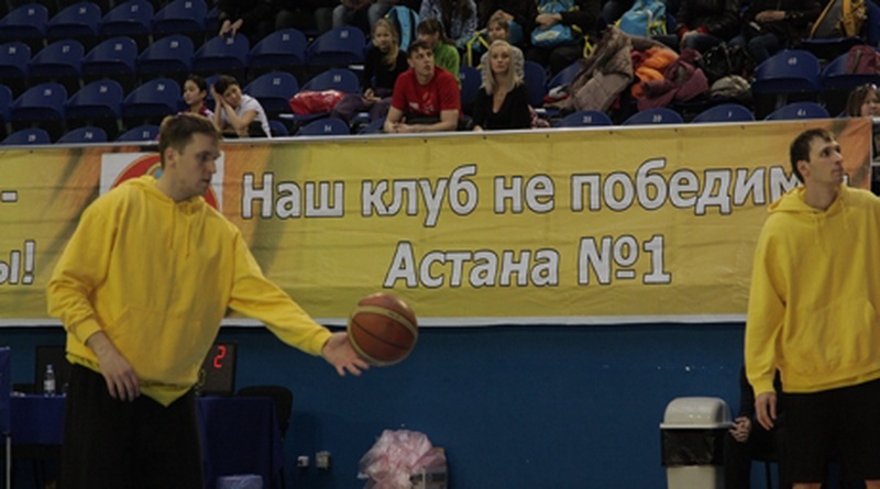 БК "Астана". Фото Максим Попов©