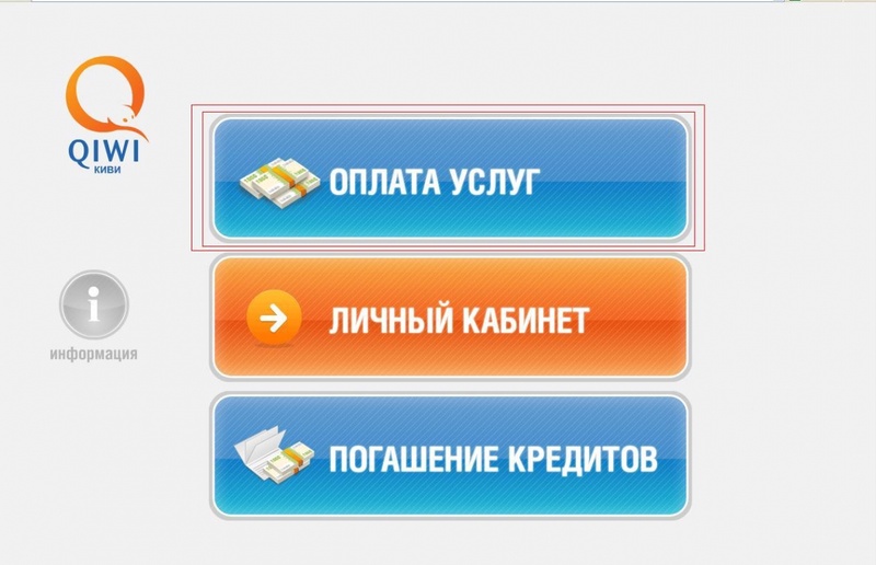 Фото с сайта rufox.ru