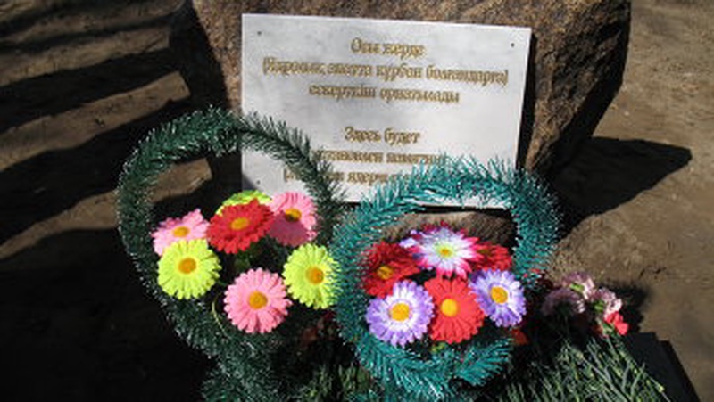 Фото: Агентство международной информации "Новости-Казахстан"