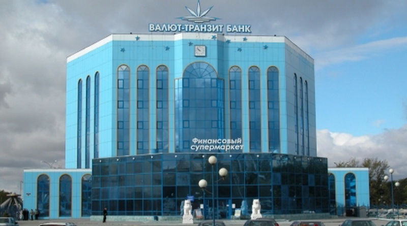  "Валют-Транзит Банк"