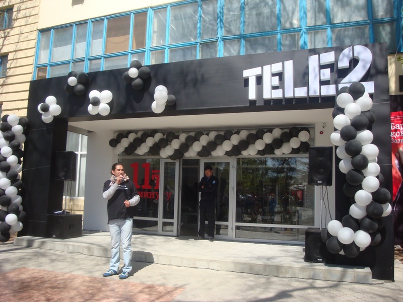 ©Роза Есенкулова