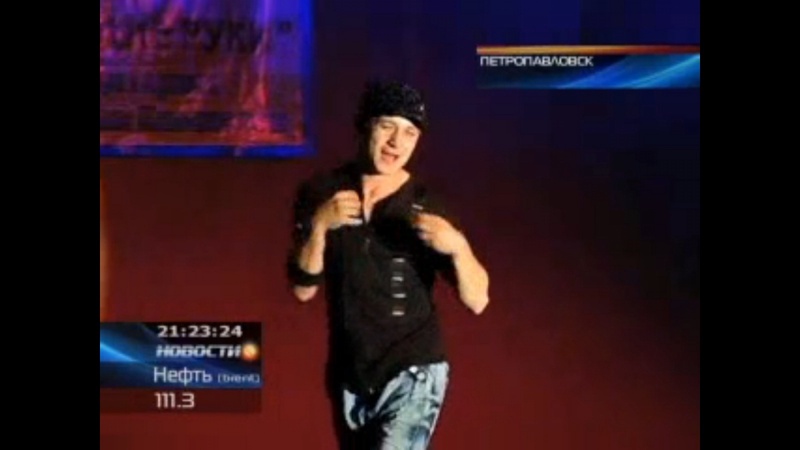 Кадр телеканала КТК