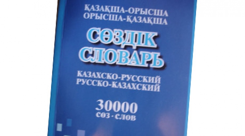 Фото с сайта vesti.kz