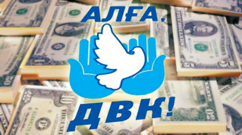 Иллюстрация tengrinews.kz