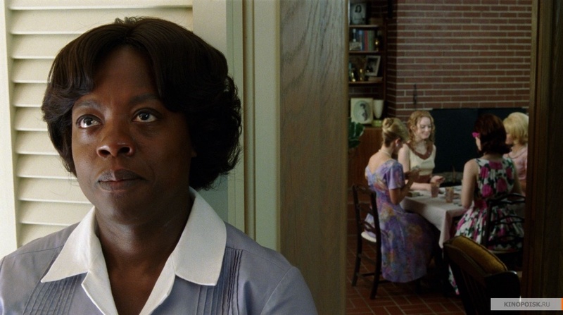 Кадр из фильма "Прислуга"