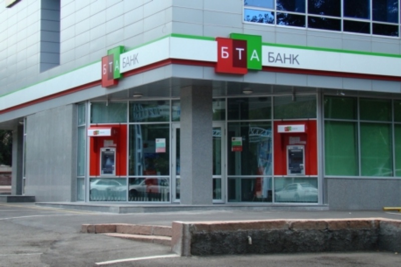 БТА банк. Фото с сайта vesti.kz