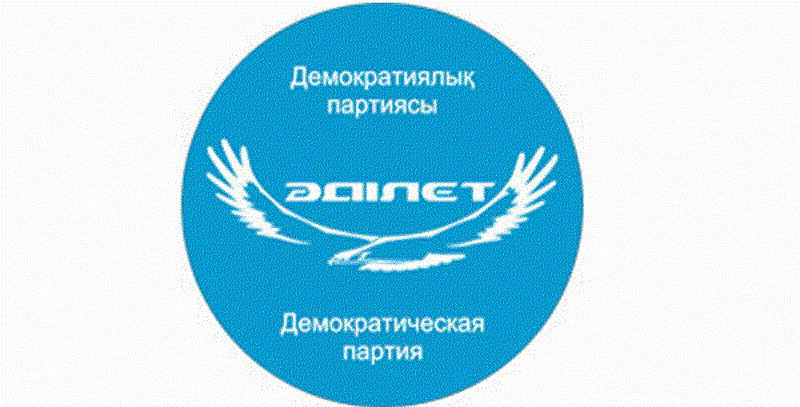 Иллюстрация из архива Tengrinews.kz 