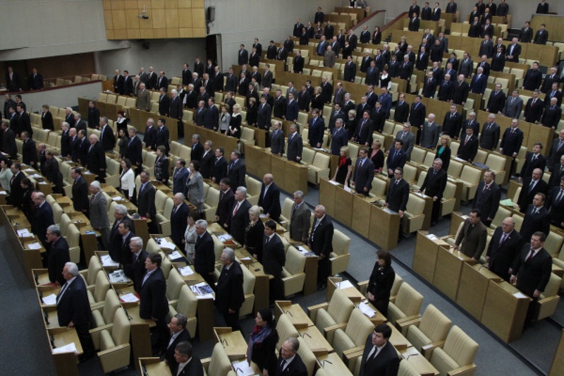 Государственная Дума России. Фото РИА Новости