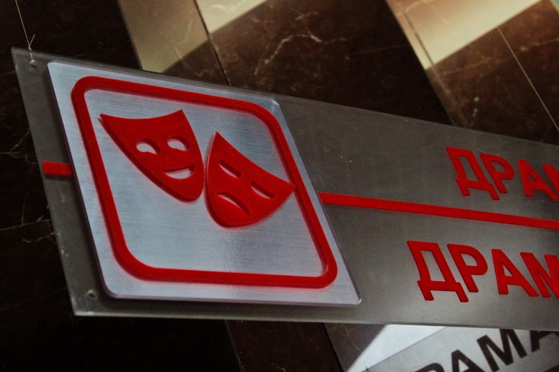 Фото Даниал Окасов©